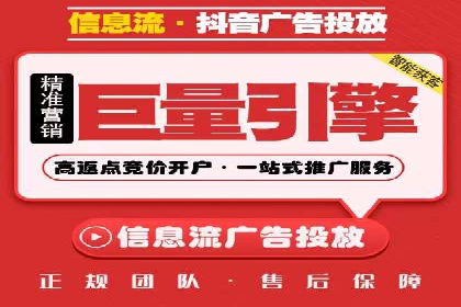 百度竞价排名案例分享：广告投放的技巧与误区